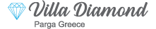 Διαμονή Πάργα – villadiamond.gr Logo